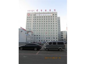 前郭镇医院