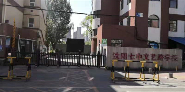 伸缩门