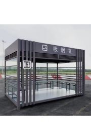 吸烟岗亭