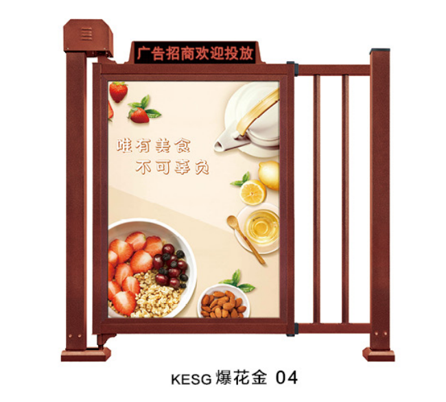 智能广告小门