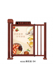 智能广告小门