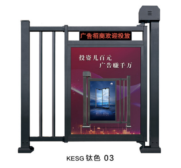 智能广告小门